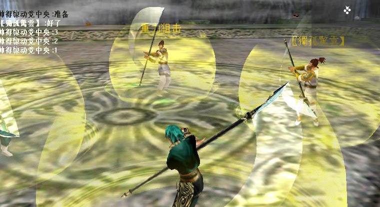 流星蝴蝶剑怎么使用技能