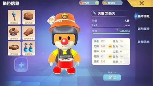 摩尔庄园奇异果冰川虾怎么做