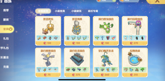 摩尔庄园奇异果冰川虾怎么做