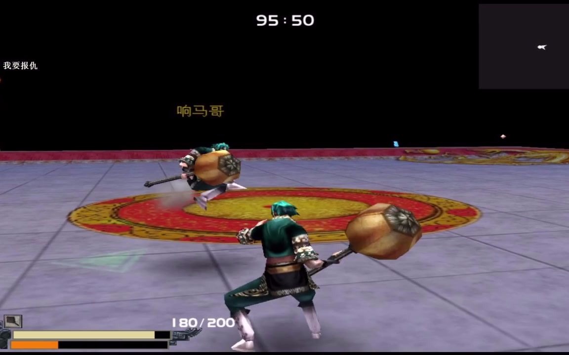 流星蝴蝶剑的武器那个威力大