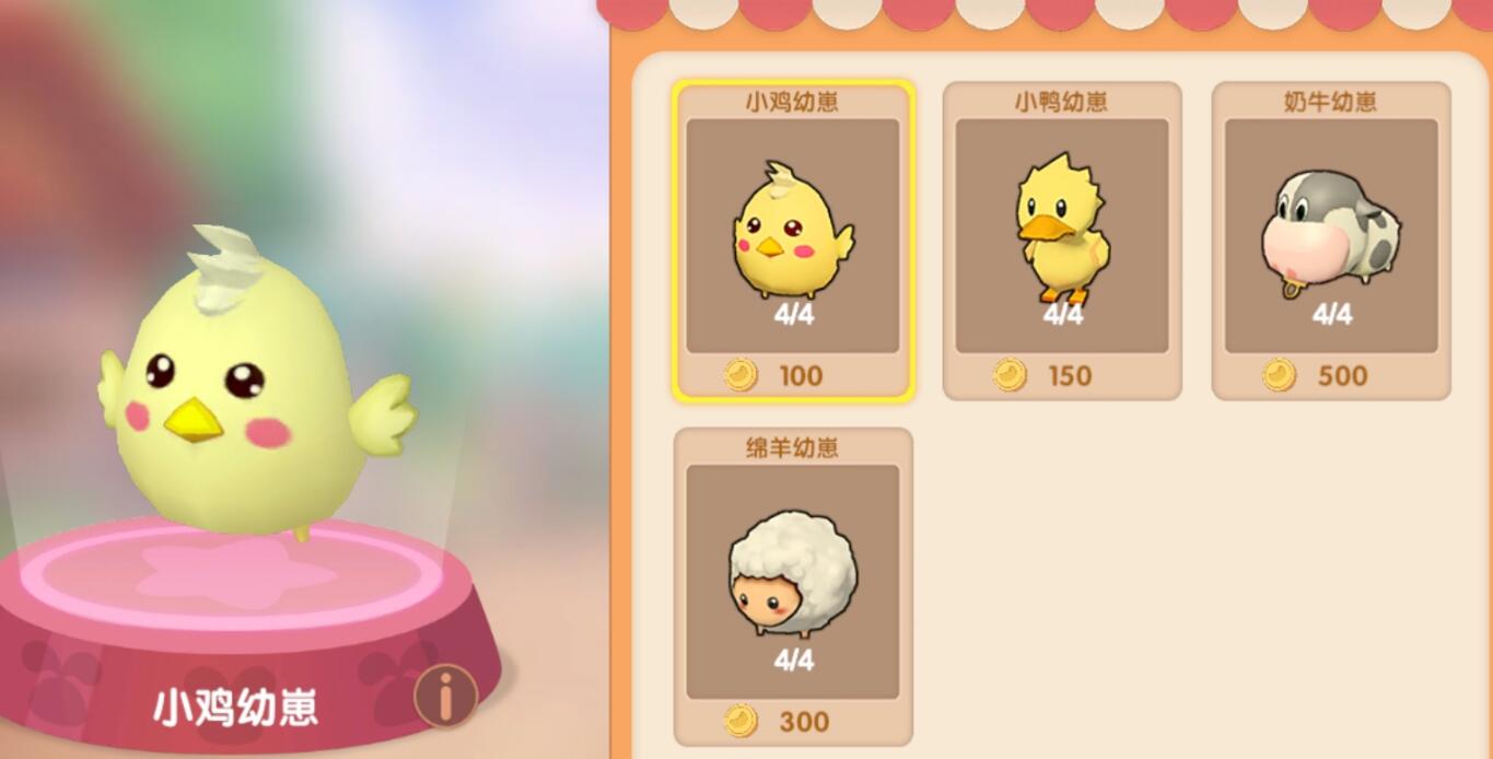 摩尔庄园手游怎么让拉姆快速成长