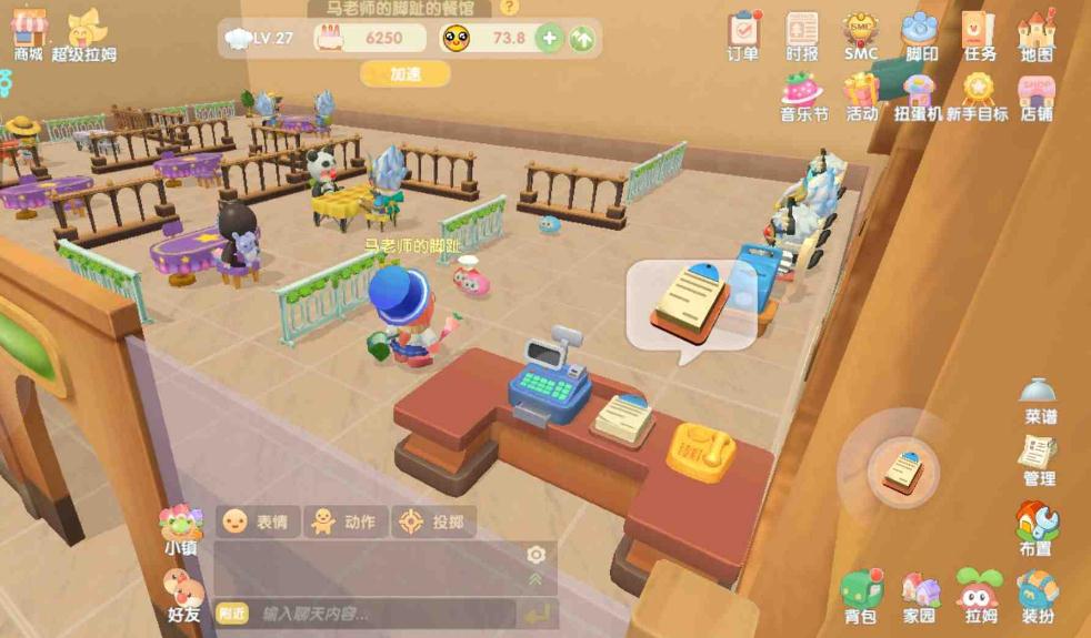 摩尔庄园闪耀星星头饰怎么获得