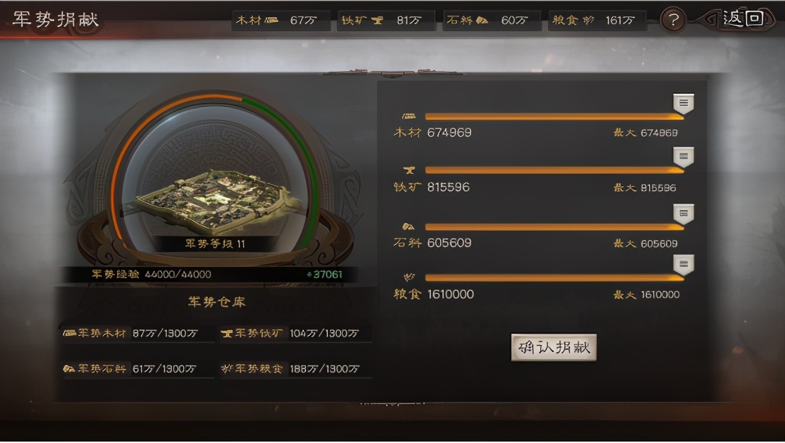 三国志战略版袁绍夏侯渊庞德如何