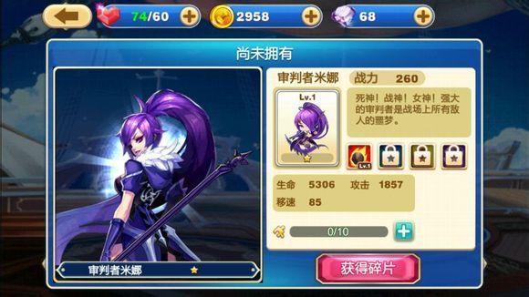 天天酷跑齐天大圣怎么获得