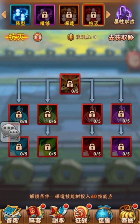 少年三国志2列传吕布怎么打