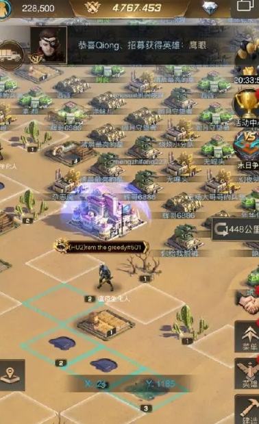 守望黎明战略尖兵科技怎么出来