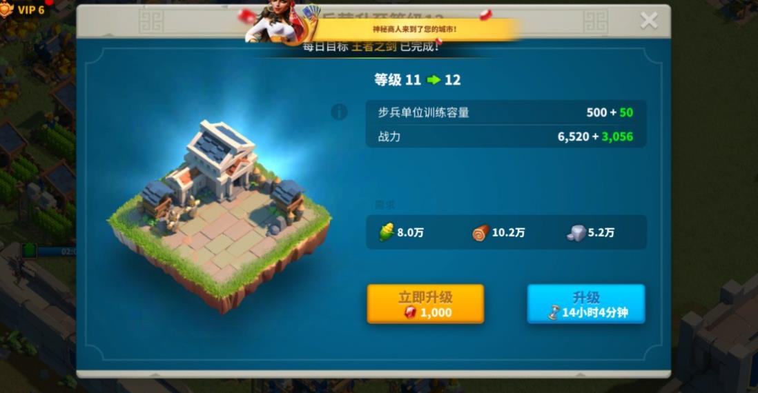 万国觉醒怎么拿执政官 万国觉醒怎么拿执政官