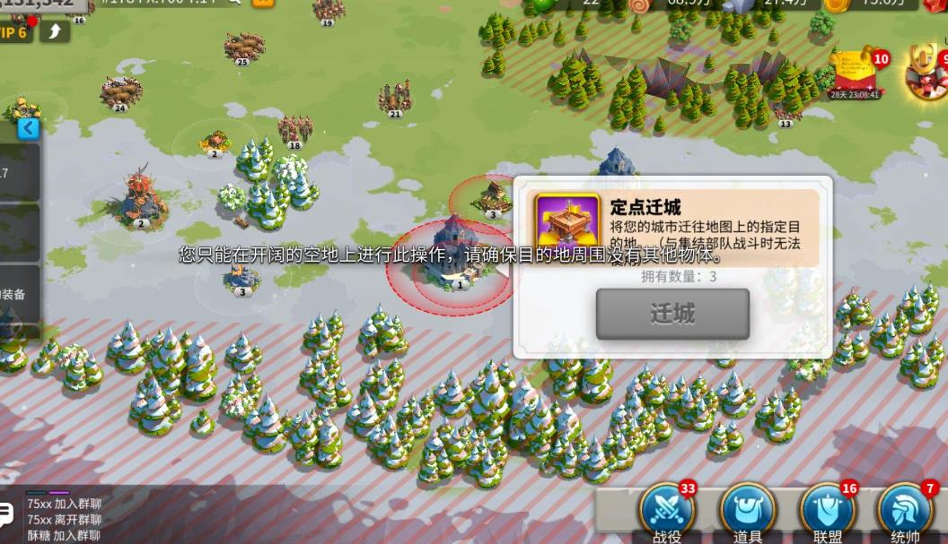 万国觉醒怎么拿执政官 万国觉醒怎么拿执政官