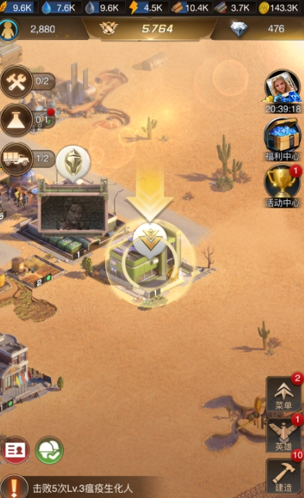 守望黎明末日争霸2级土地在哪