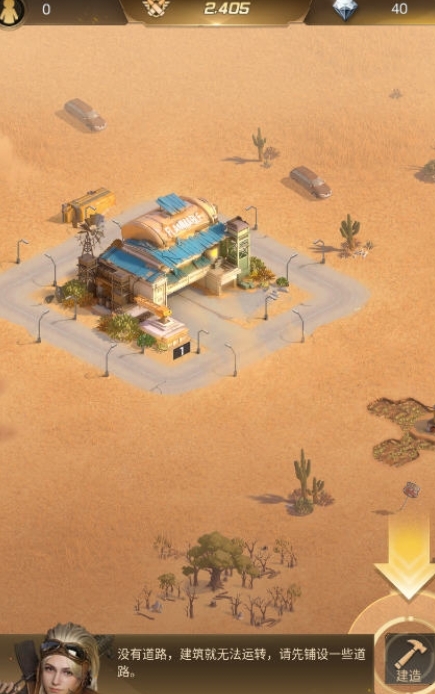 守望黎明末日争霸2级土地在哪