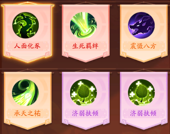 少年三国志春联怎么的