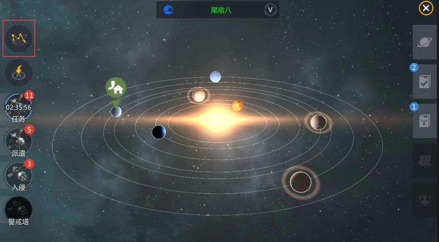 第二银河虫洞激活信标任务