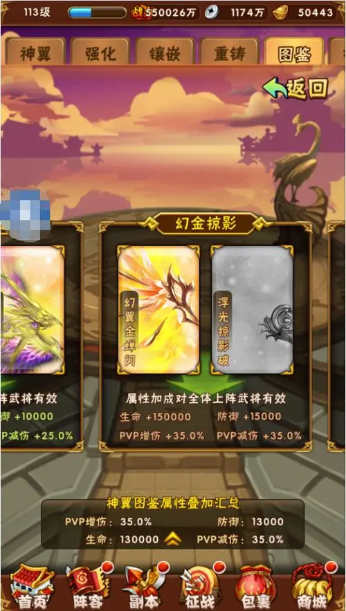 少年三国志终极神兵怎么得