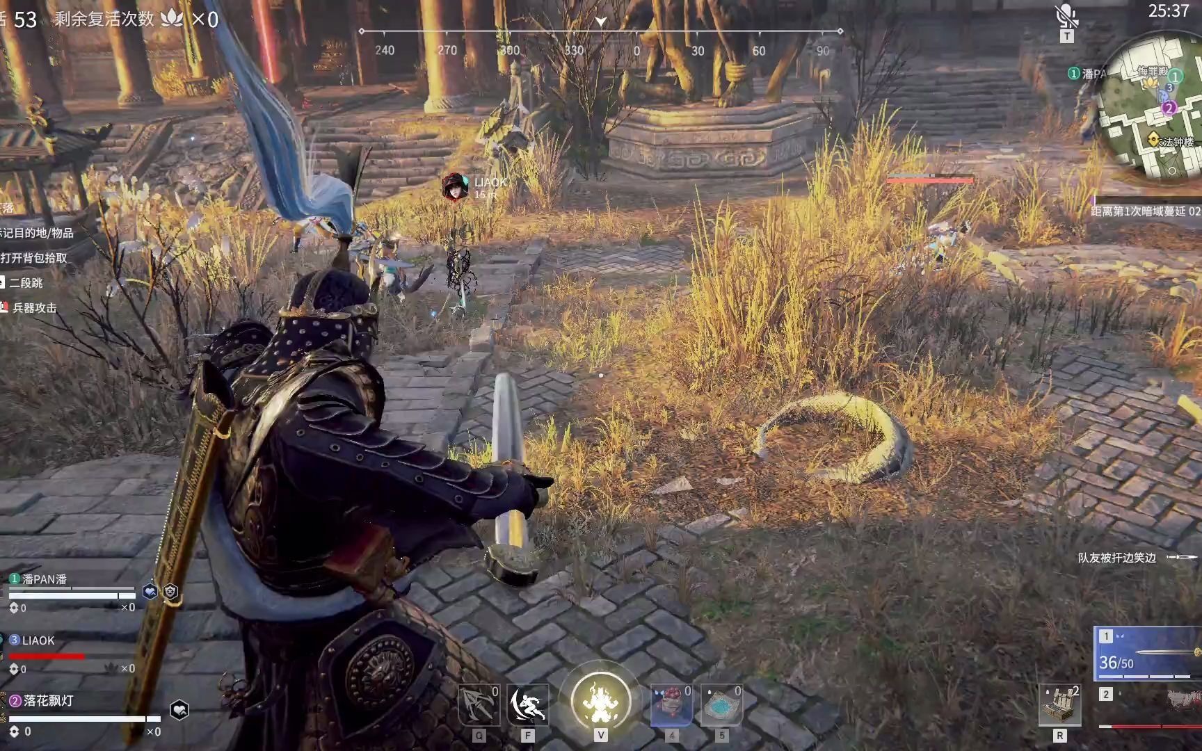 永劫无间怎么用飞索上树