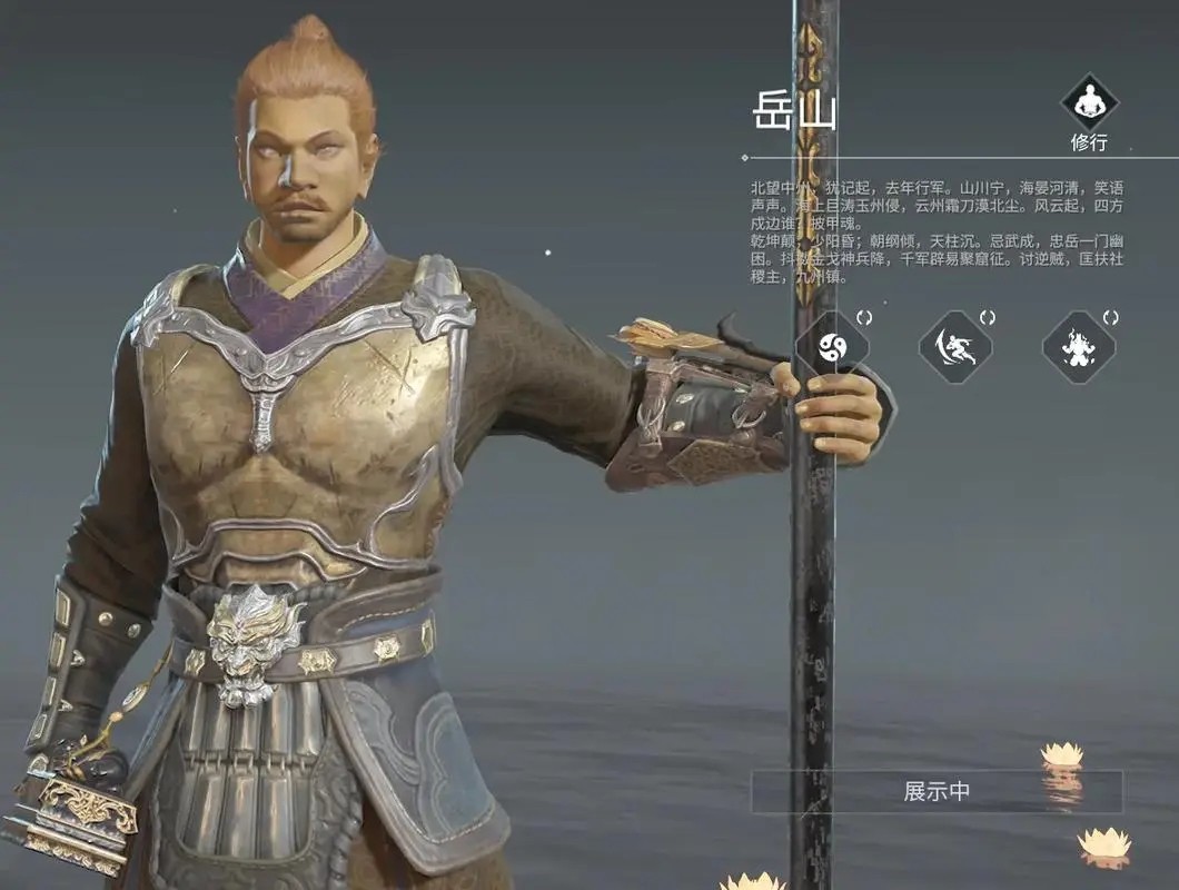 永劫无间怎么用飞索上树