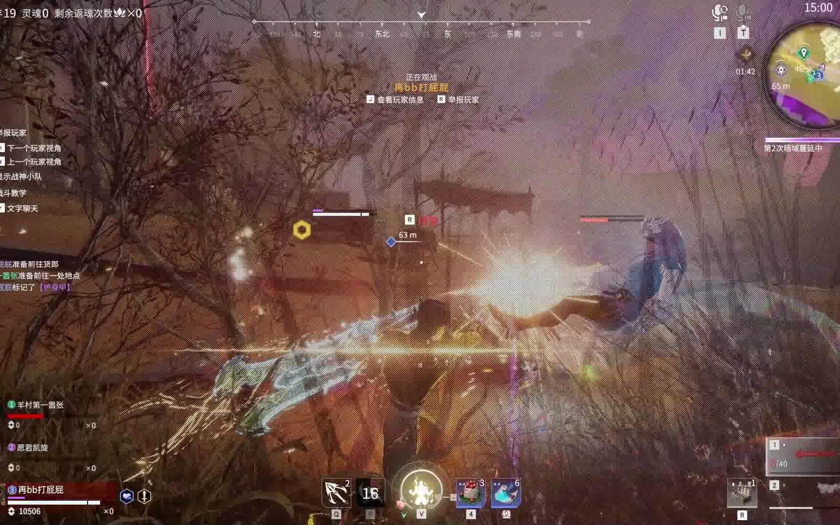 永劫无间怎么用飞索上树