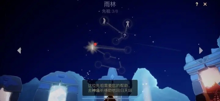 光遇怎么让贝壳炸飞自己 光遇怎么让贝壳炸飞自己