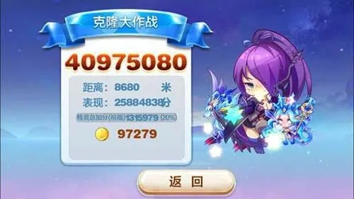 天天酷跑齐天大圣怎么获得