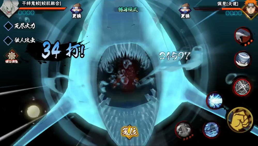 火影忍者四尾鸣人怎么获取