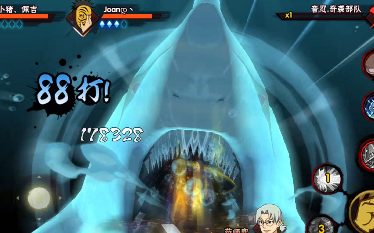 火影忍者四尾鸣人怎么获取