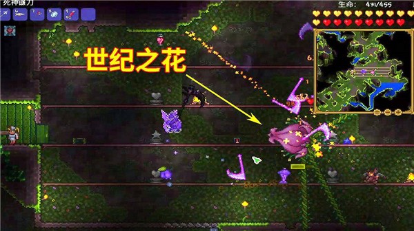 泰拉瑞亚打完吞噬者打什么 泰拉瑞亚打完吞噬者打什么