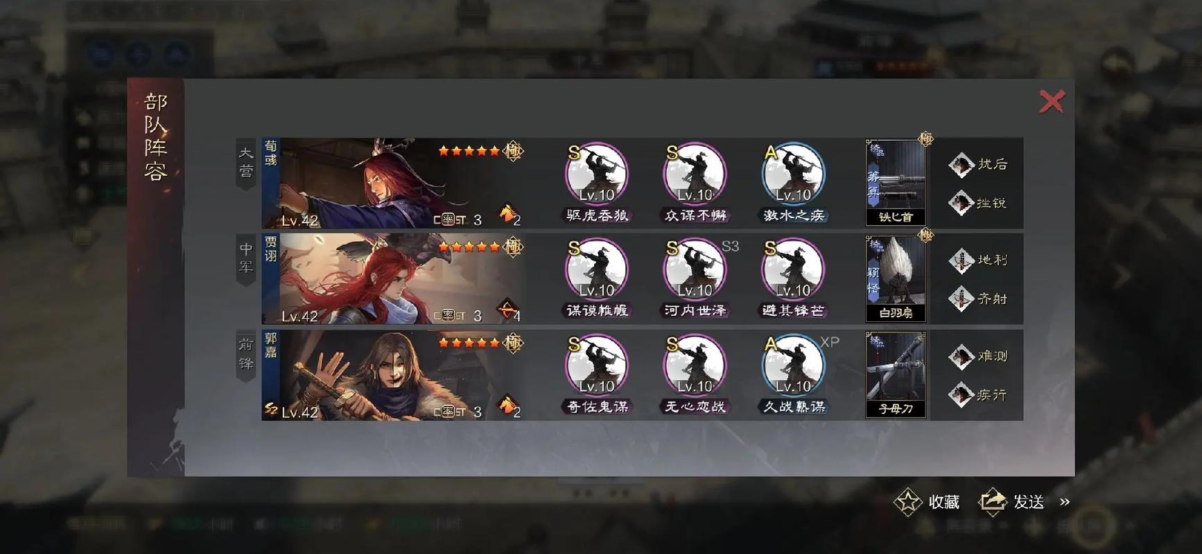 率土之滨优先觉醒哪个最好