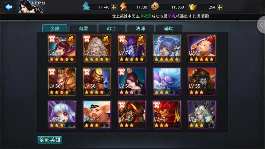 乱斗西游中丹砾怎么获得