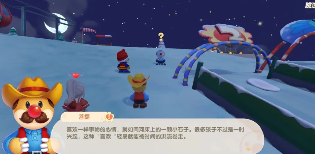 摩尔庄园手游怪怪糖豆怎么收获