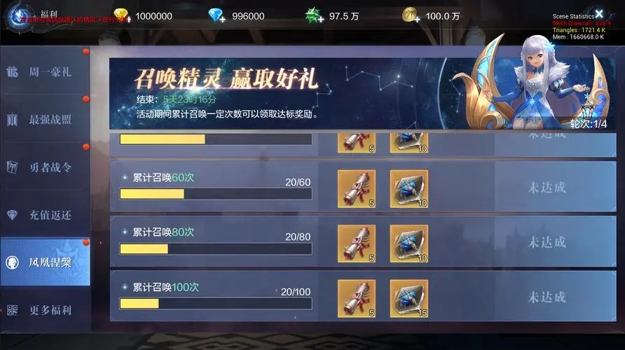 全民奇迹望远镜怎么用