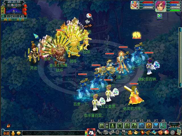 梦幻西游什么是府邸