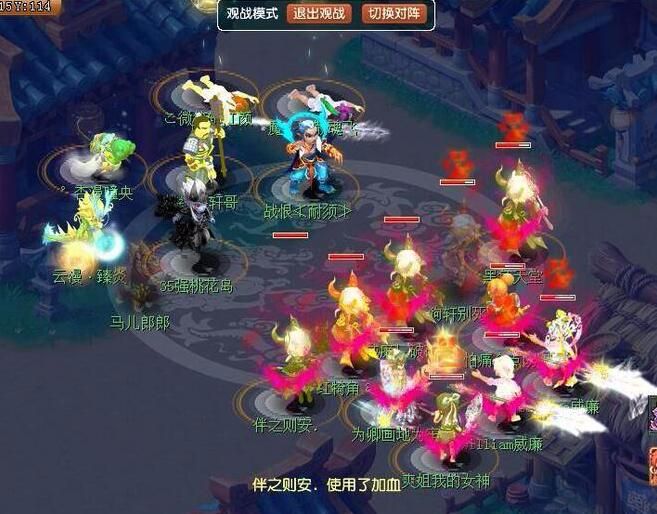 梦幻西游什么是府邸