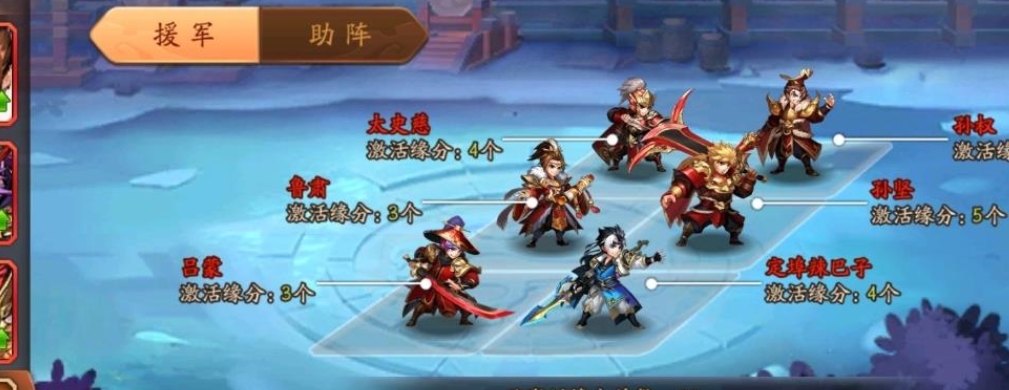 少年三国志2黄金武将怎么加