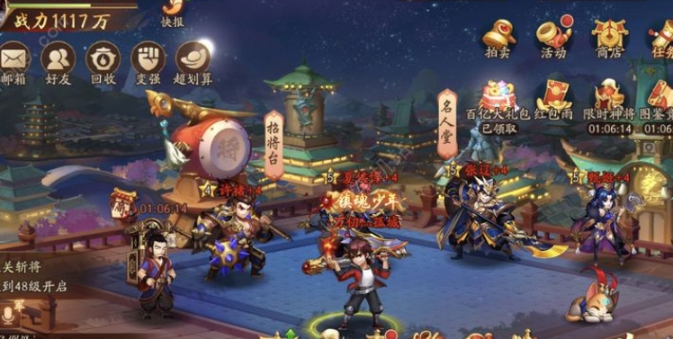 少年三国志2黄金武将怎么加 少年三国志2黄金武将怎么加