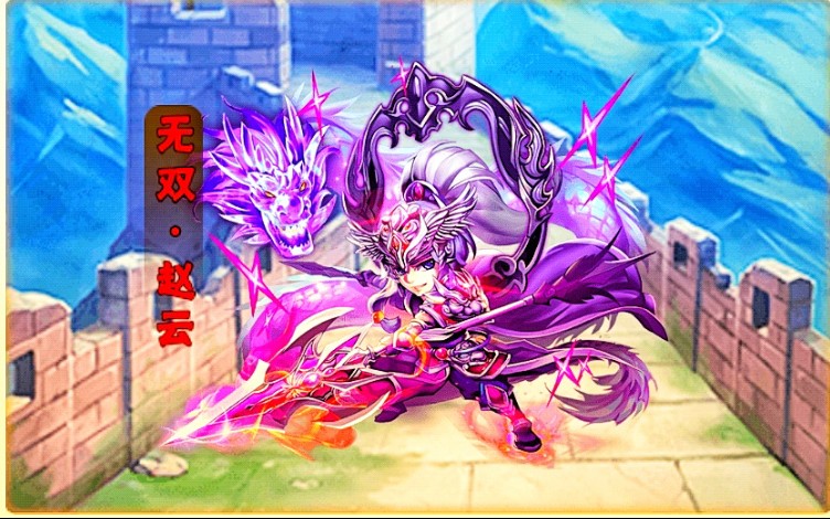 少年三国志零四盾四弓怎么破