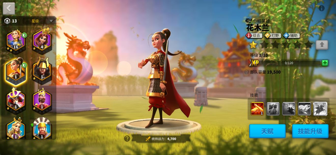 万国觉醒密林守卫专属怎么选