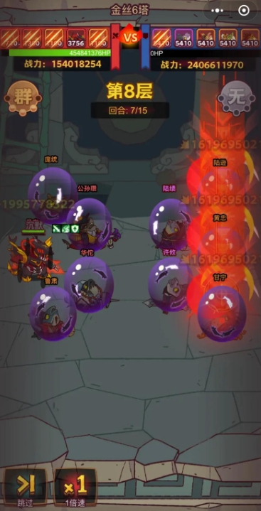 咸鱼之王7900怎么过主孙策