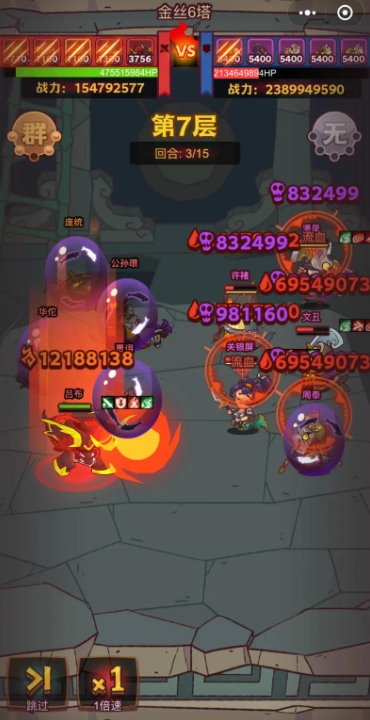 咸鱼之王7900怎么过主孙策