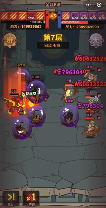 咸鱼之王7900怎么过主孙策