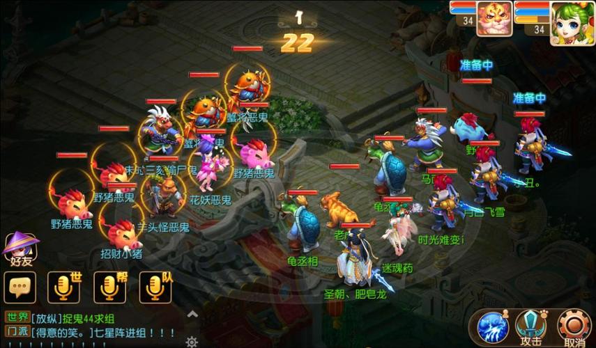 梦幻西游抓持国要什么队伍