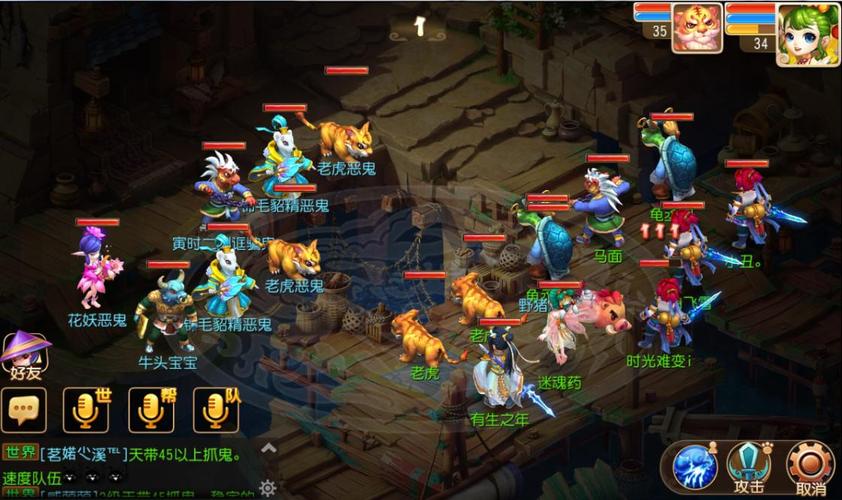 梦幻西游抓持国要什么队伍