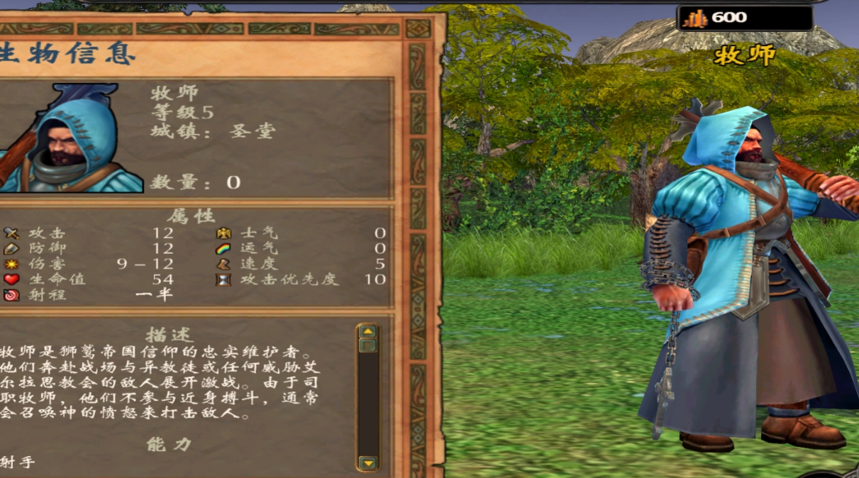 英雄无敌5怎么过关地图攻略