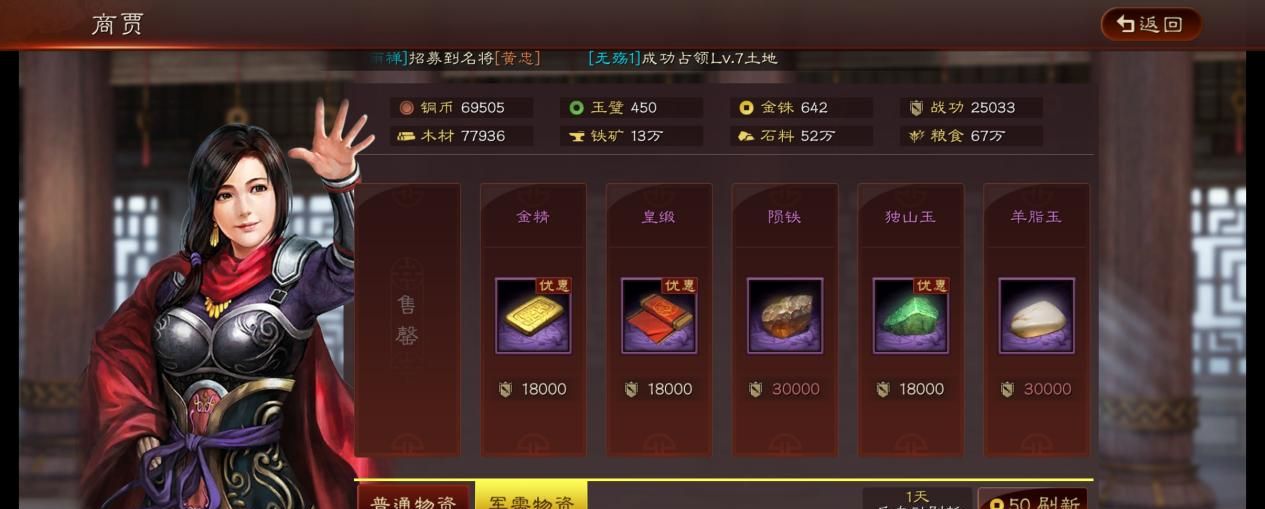 三国志战略版袁绍夏侯渊庞德如何