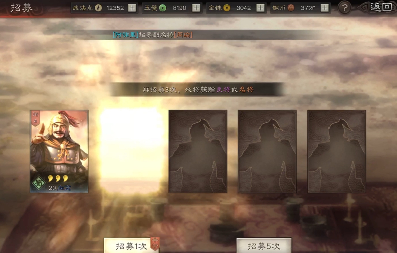 三国志战略版诸葛亮开局怎么玩