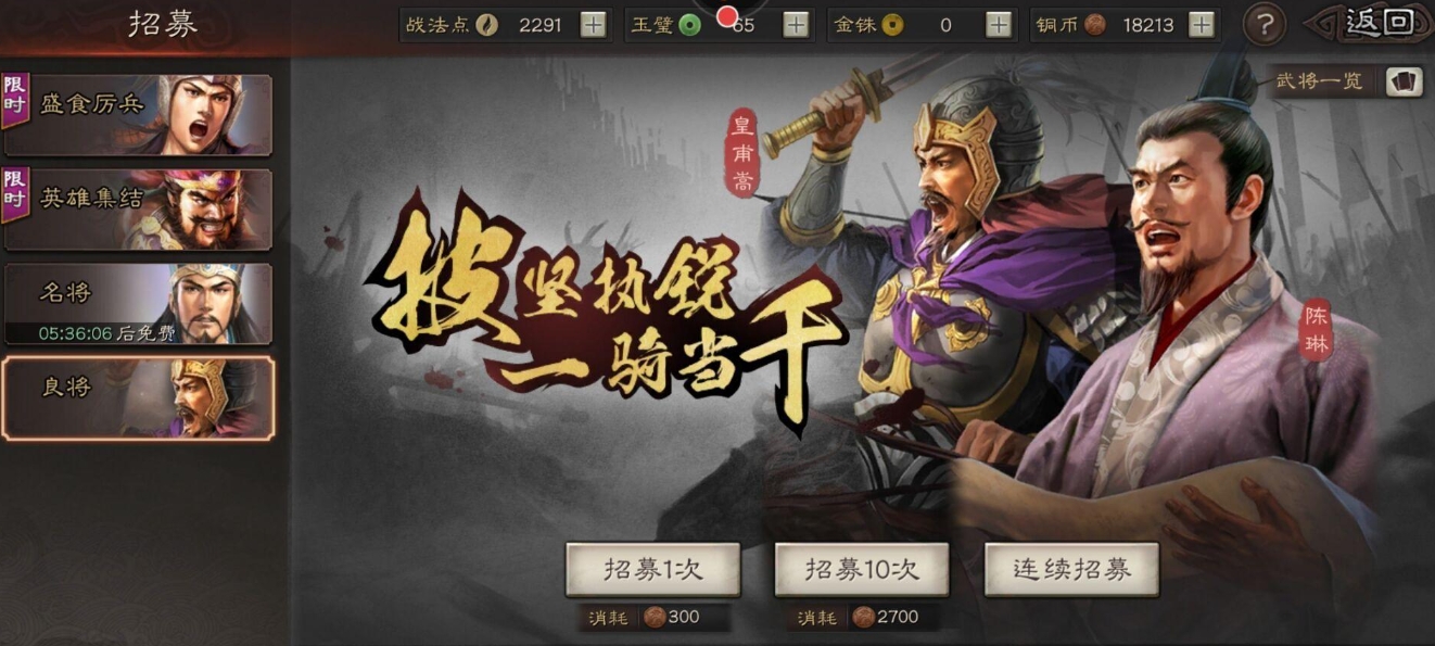 三国志战略版诸葛亮开局怎么玩