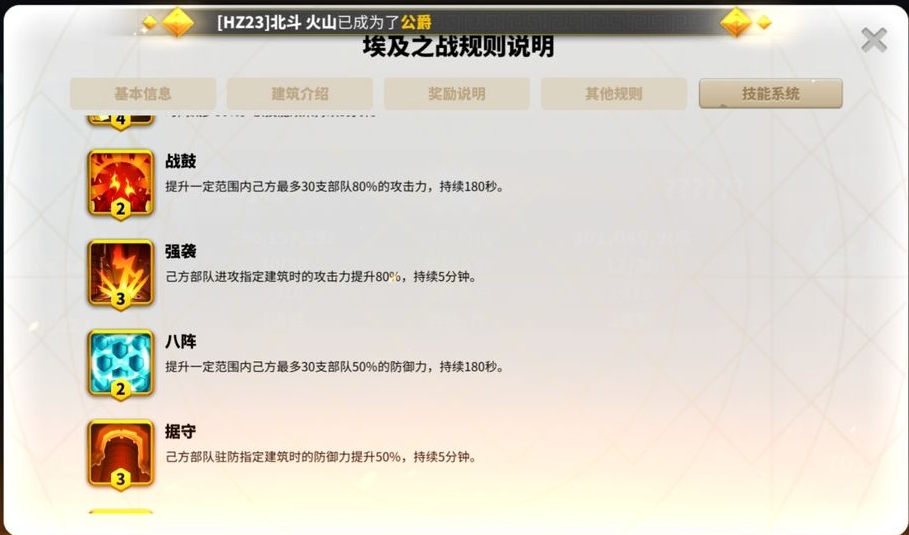 万国觉醒埃塞尔如何培养