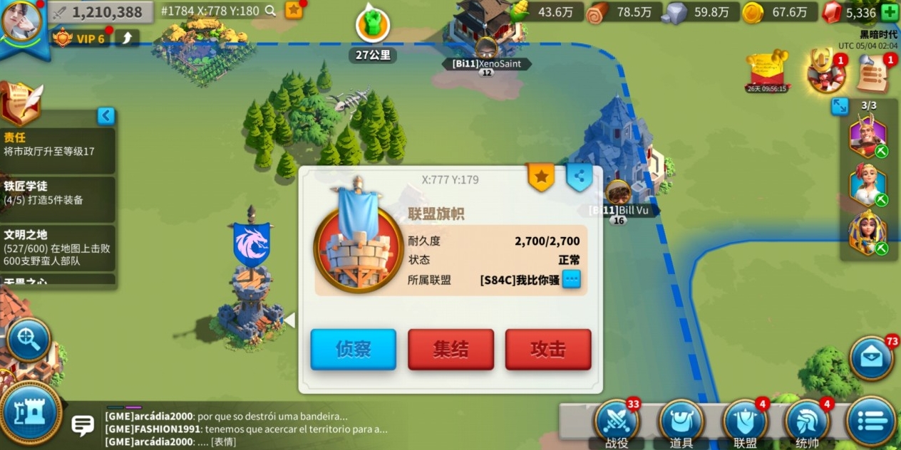 万国觉醒埃塞尔如何培养