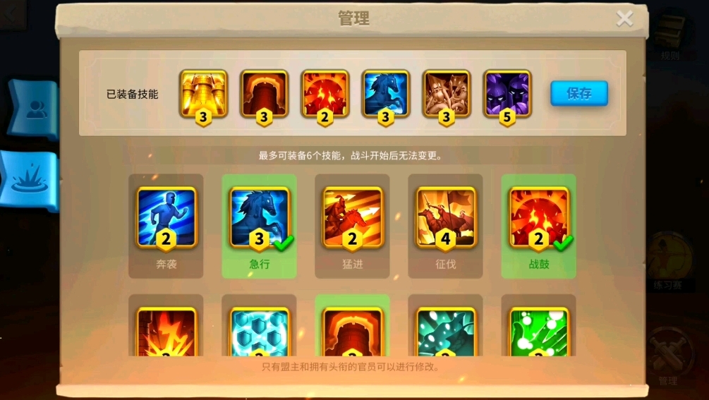 万国觉醒埃塞尔如何培养