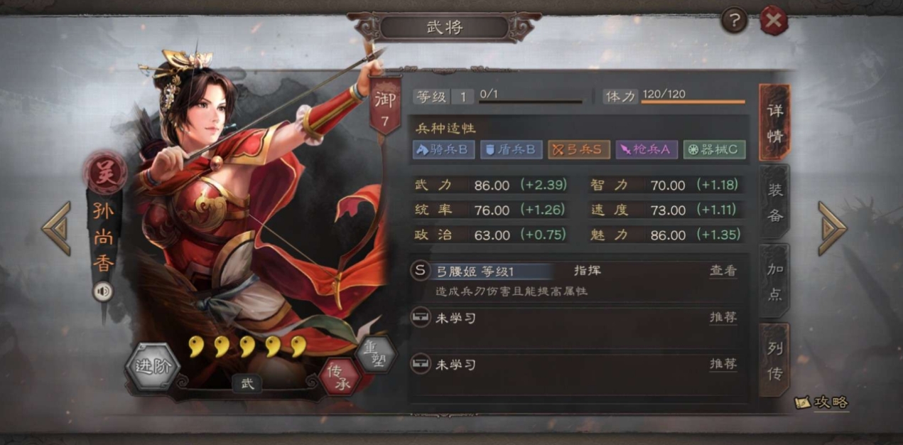 三国志战略版怎么抽刘封