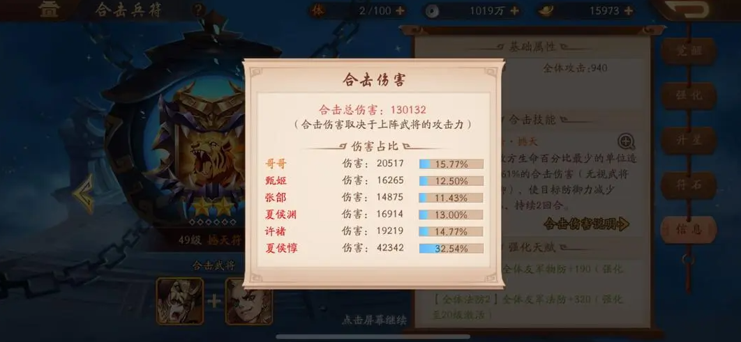 少年三国志红关羽怎么培养 少年三国志红关羽怎么培养