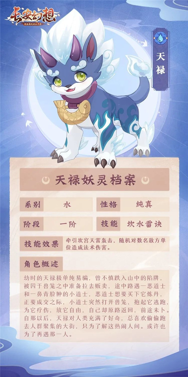 长安幻想普陀奶量和什么有关